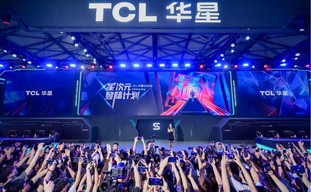 TCL Huaxing Star Products Gather at ChinaJoy, HVA Leading the New Trend of Esports Display with Three Highs and One Fast