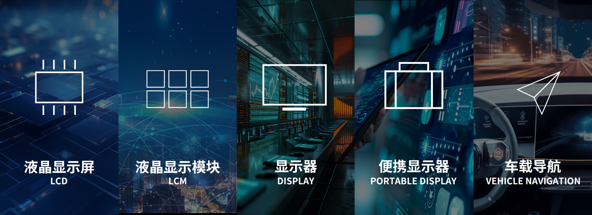 通栏图片